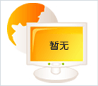 金剛石砂輪結(jié)合劑種類(lèi)